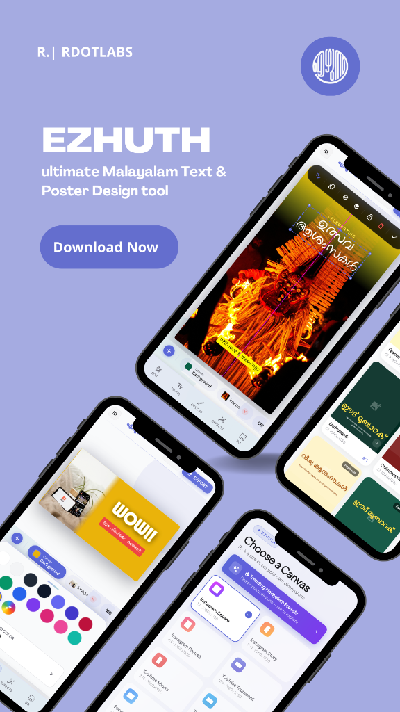 Google Play Opt-in Instructions
